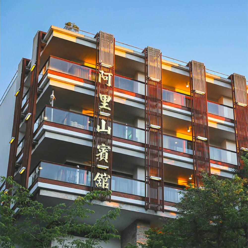 嘉義阿里山賓館 ALISHAN HOTEL 沐浴備品是使用 Sunlife 晨居的 Perricone MD 的飯店民宿沐浴用品系列
